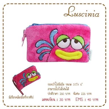 กระเป๋าใส่มือถือ Monster Poo